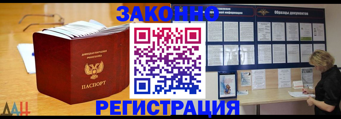 регистрация в Первоуральске