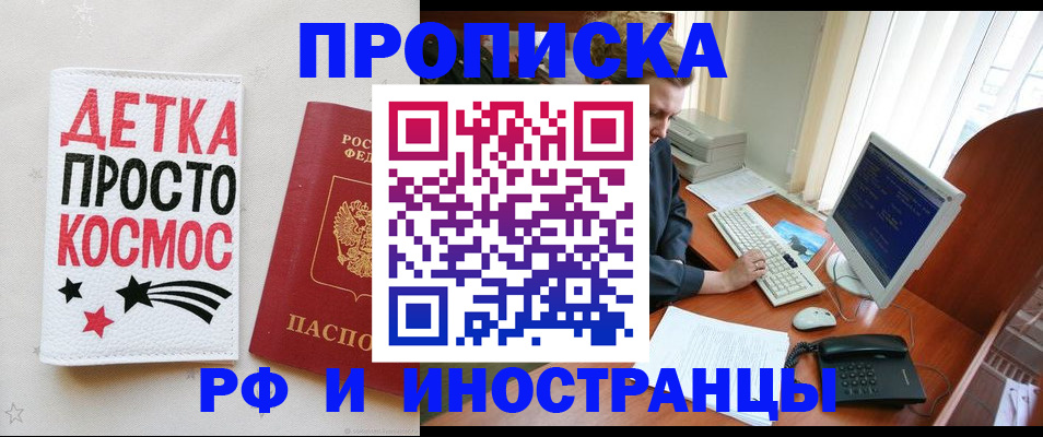 регистрация в Первоуральске