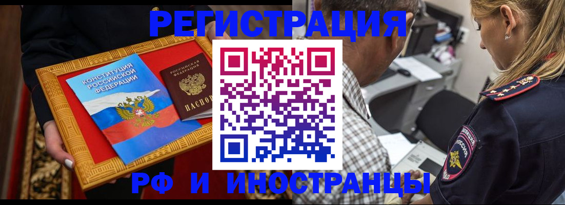 регистрация для школы в Первоуральске